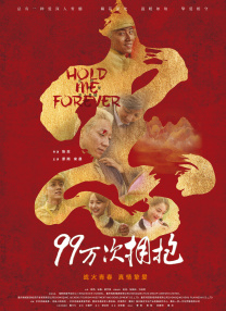 美女拔萝卜